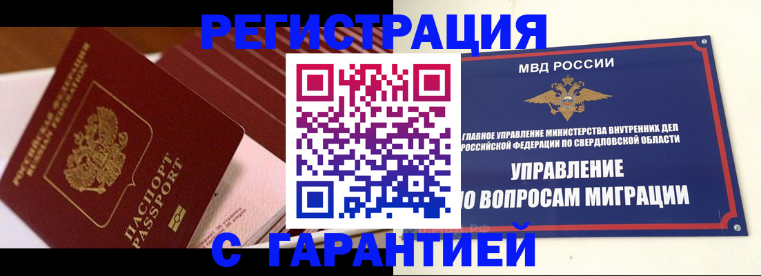 регистрация для школы в Дальнегорске