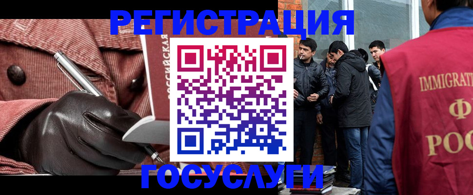 прописка для военкомата в Дальнегорске